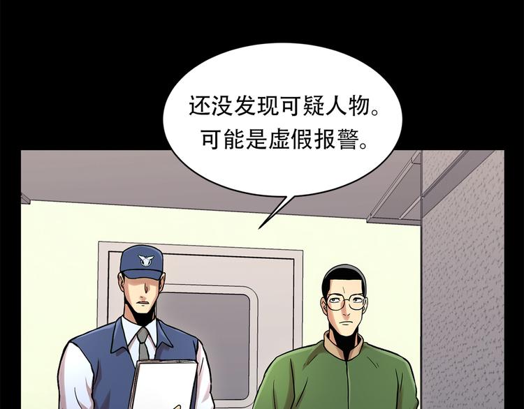 第五话 欢迎(1/3)-第5话