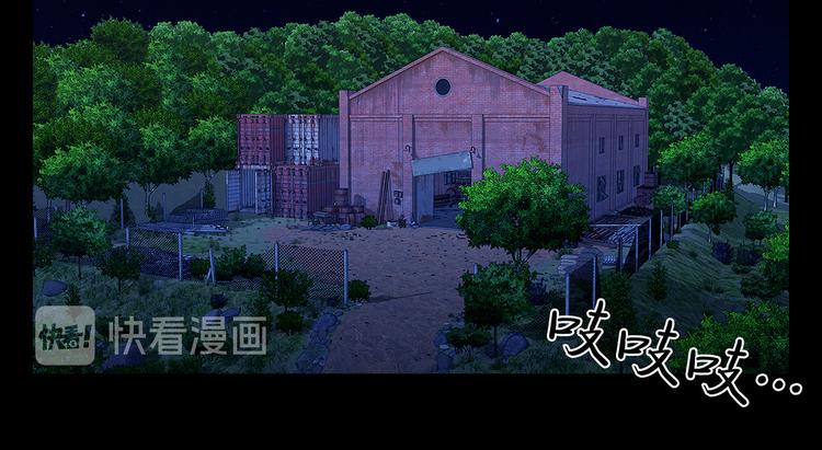 第九话 这是我的主场(1/3)-第9话