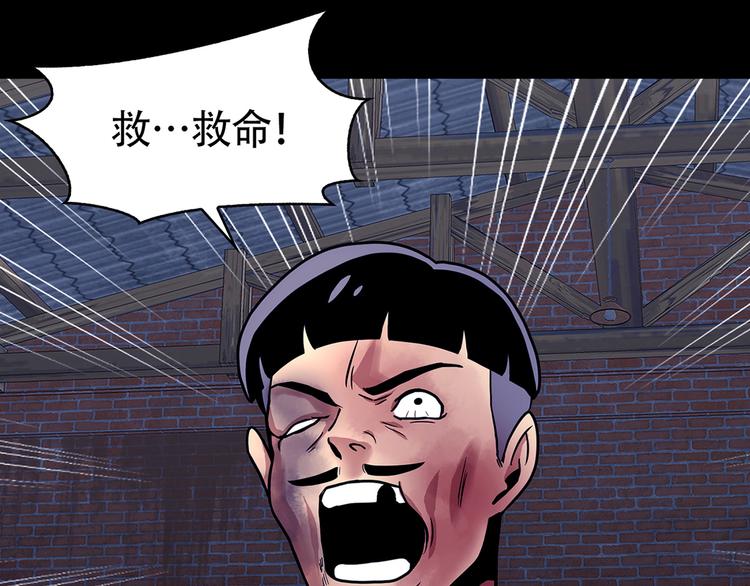 第九话 这是我的主场(1/3)-第9话