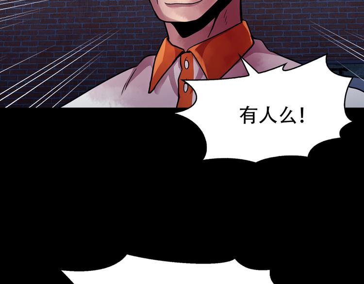 第九话 这是我的主场(1/3)-第9话