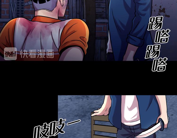 第九话 这是我的主场(1/3)-第9话