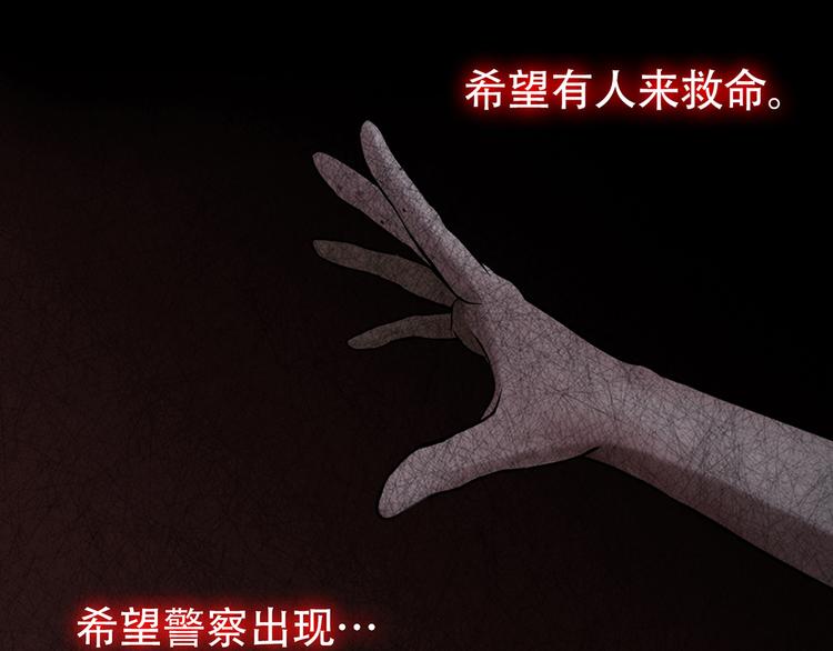 第九话 这是我的主场(1/3)-第9话