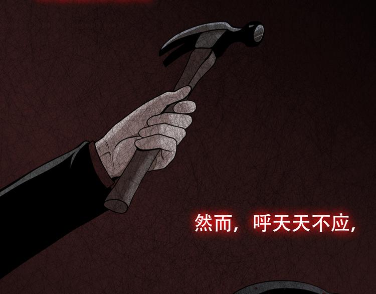 第九话 这是我的主场(1/3)-第9话