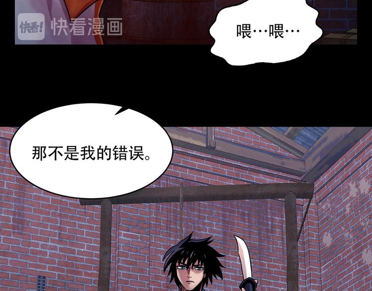 第九话 这是我的主场(1/3)-第9话