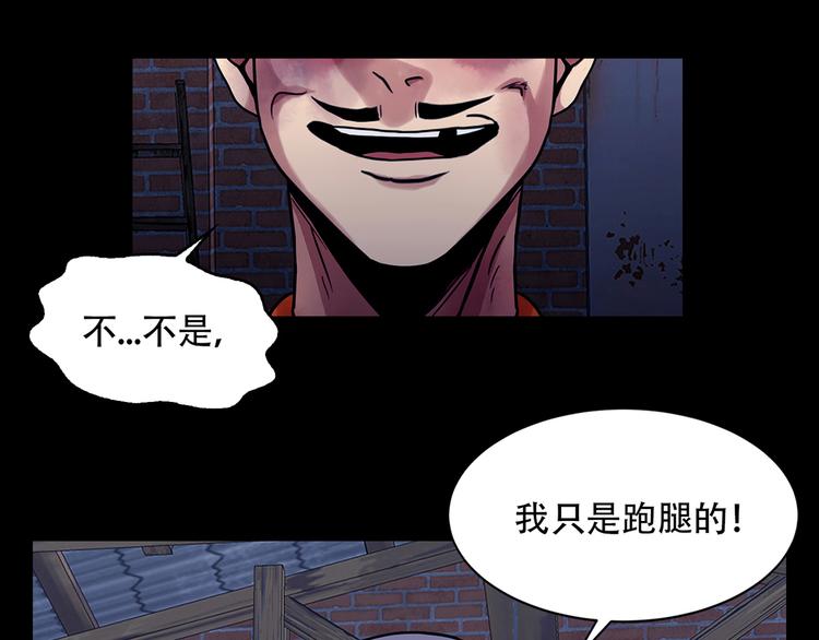 第九话 这是我的主场(1/3)-第9话