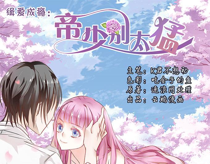 第1话 林墨白-第1话