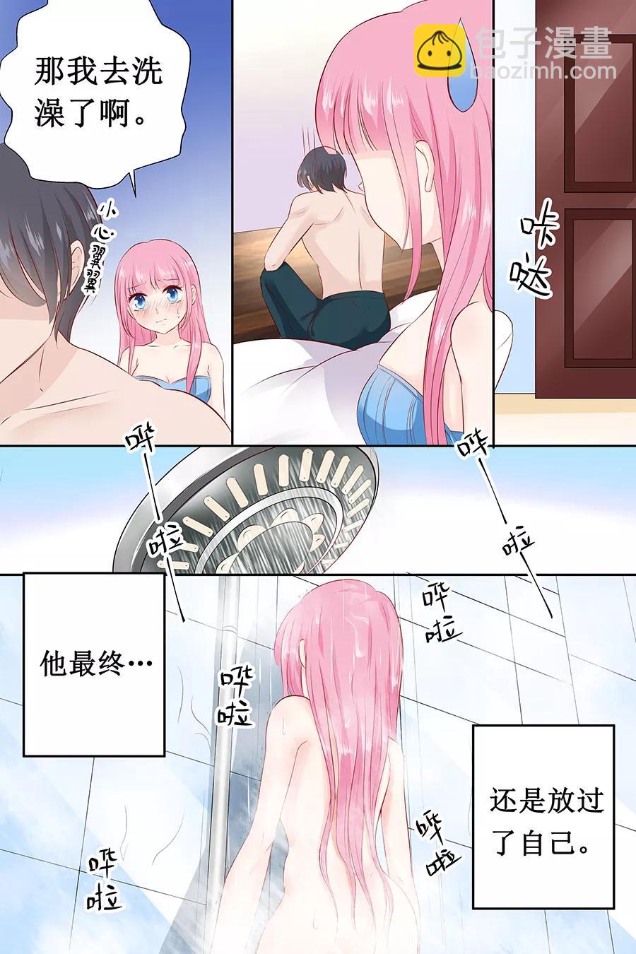 第107话 好羞耻-第109话