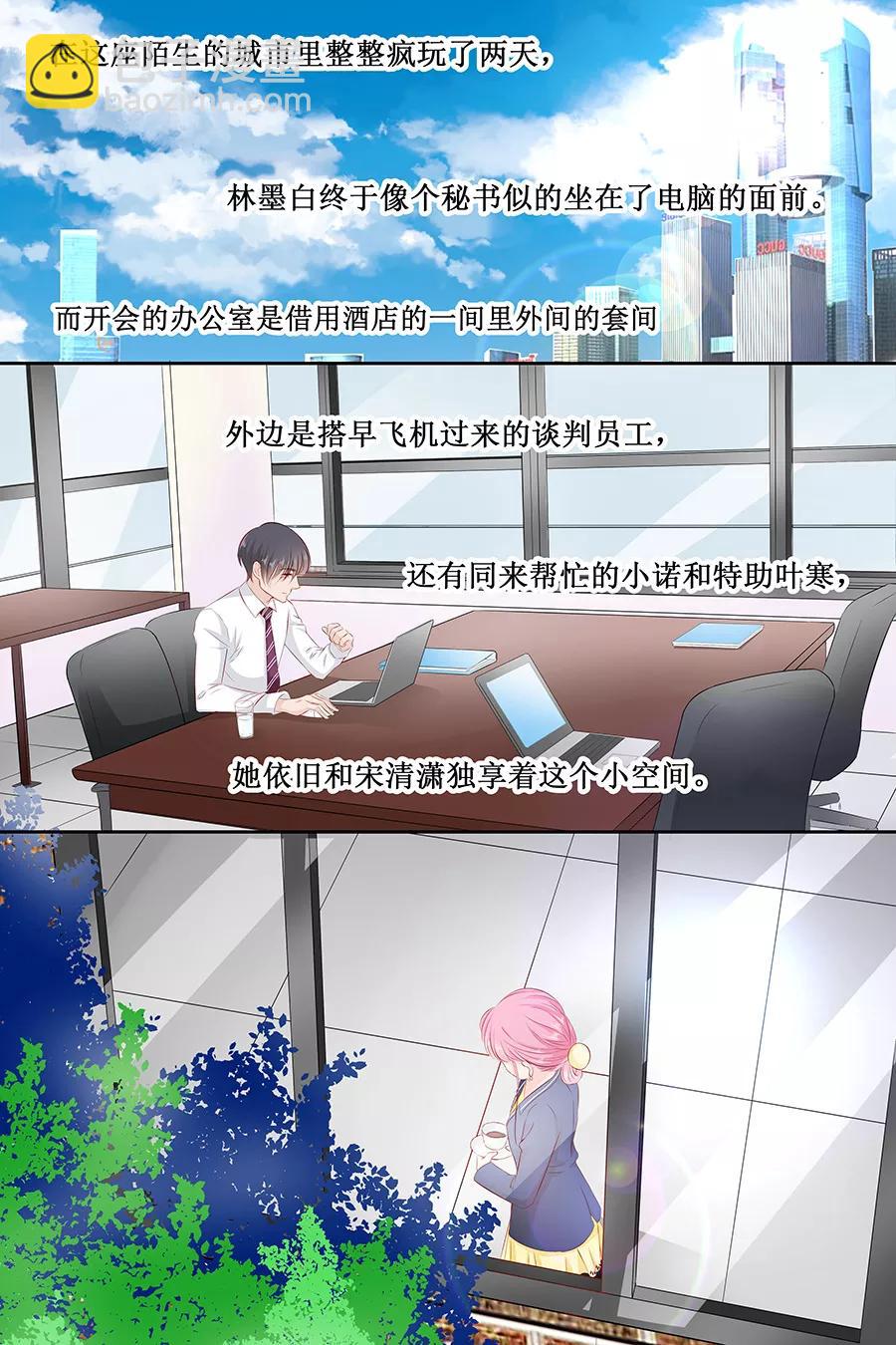 第107话 好羞耻-第109话