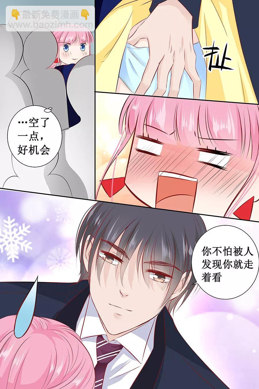 第109话 电梯春情-第111话