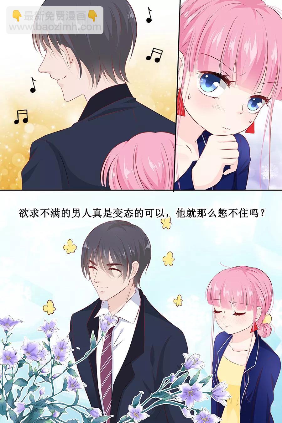 第109话 电梯春情-第111话