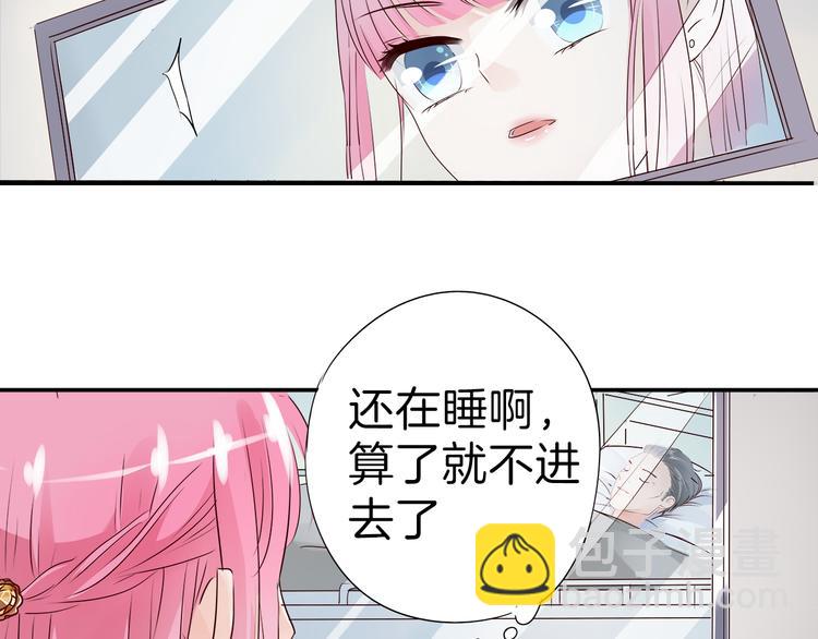 第12话 上车!-第13话