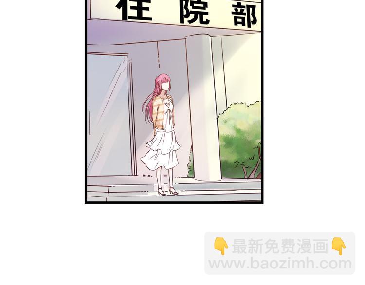 第12话 上车!-第13话