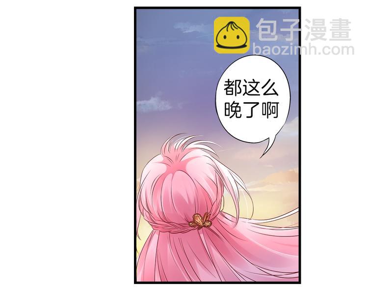 第12话 上车!-第13话