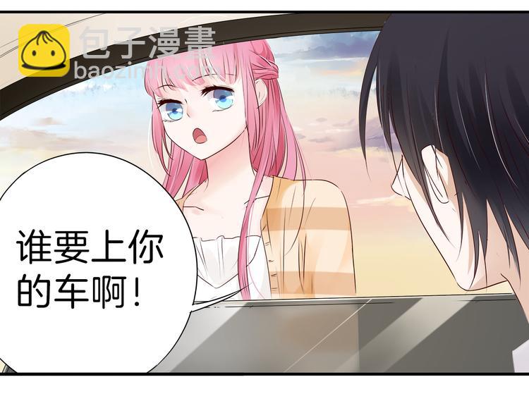 第12话 上车!-第13话