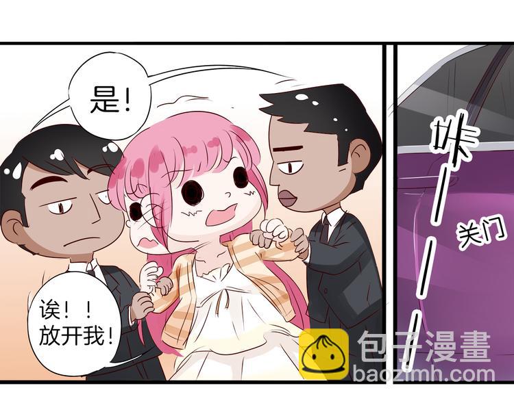 第12话 上车!-第13话