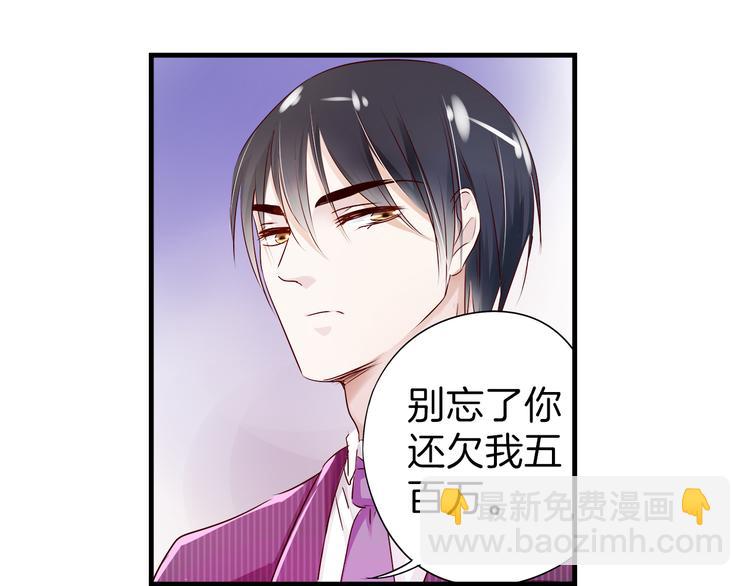 第12话 上车!-第13话