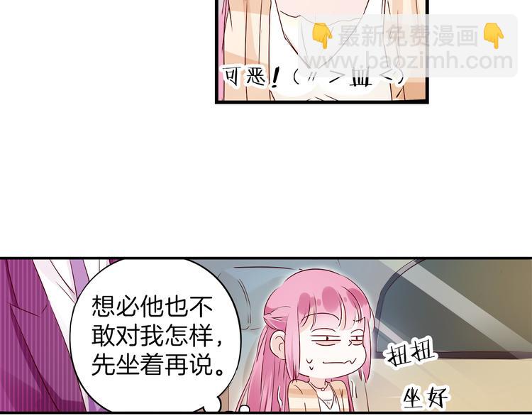 第12话 上车!-第13话