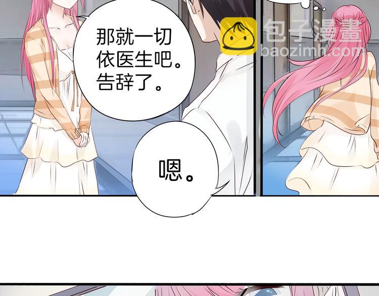 第12话 上车!-第13话