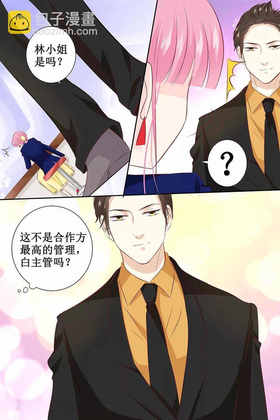 第111话 只要你今晚陪我-第113话