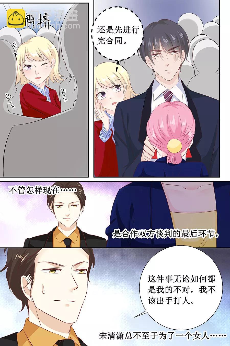第113话 百口莫辩-第115话
