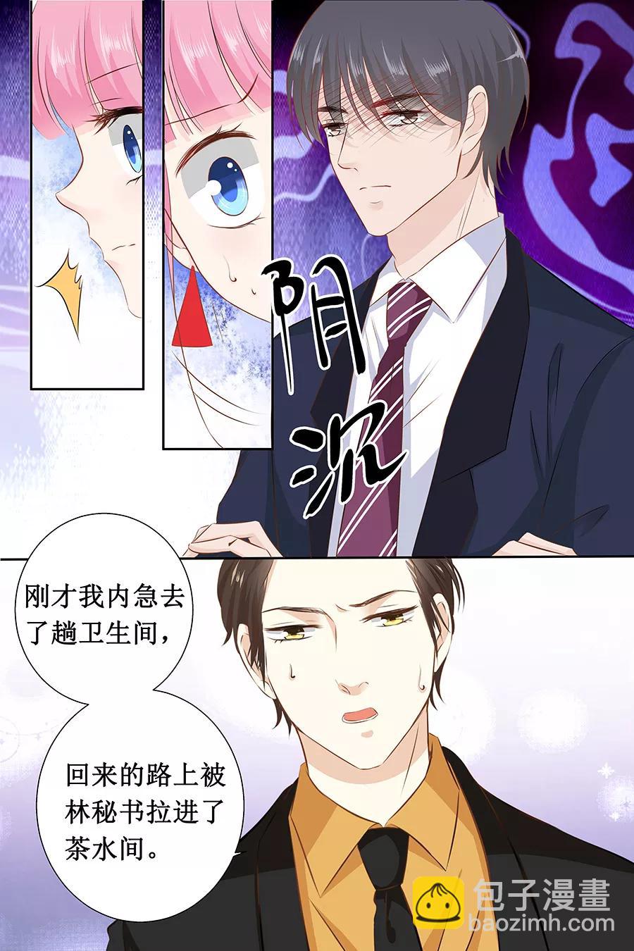 第113话 百口莫辩-第115话