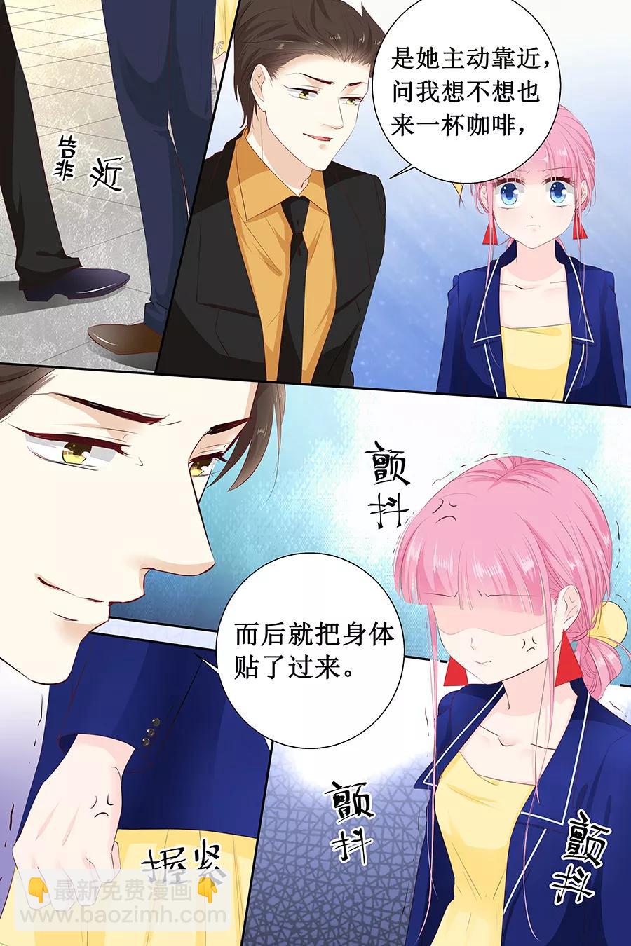 第113话 百口莫辩-第115话
