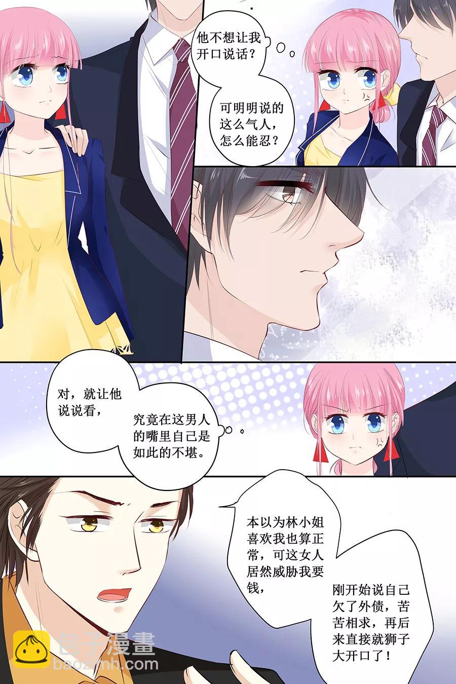 第113话 百口莫辩-第115话