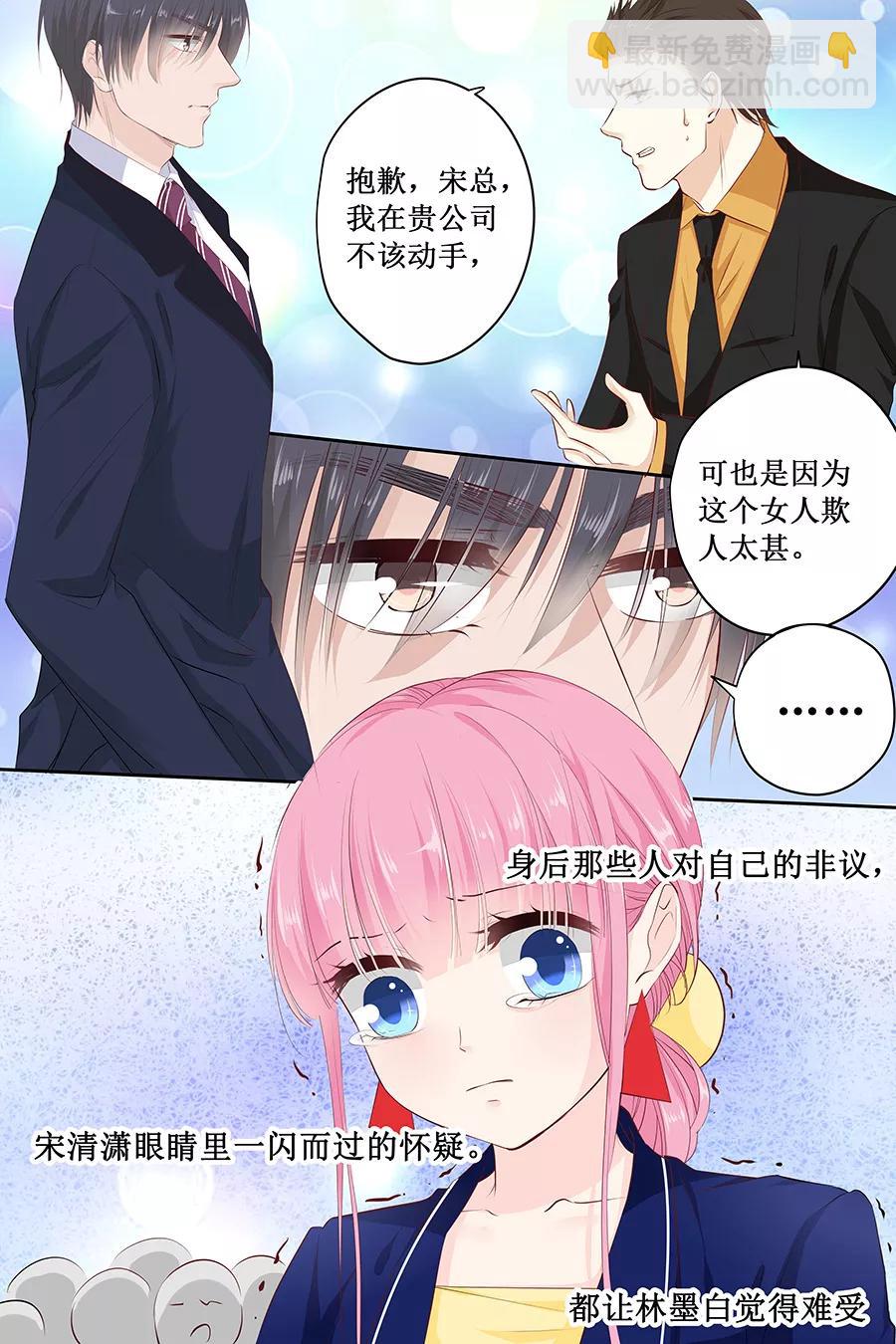 第113话 百口莫辩-第115话