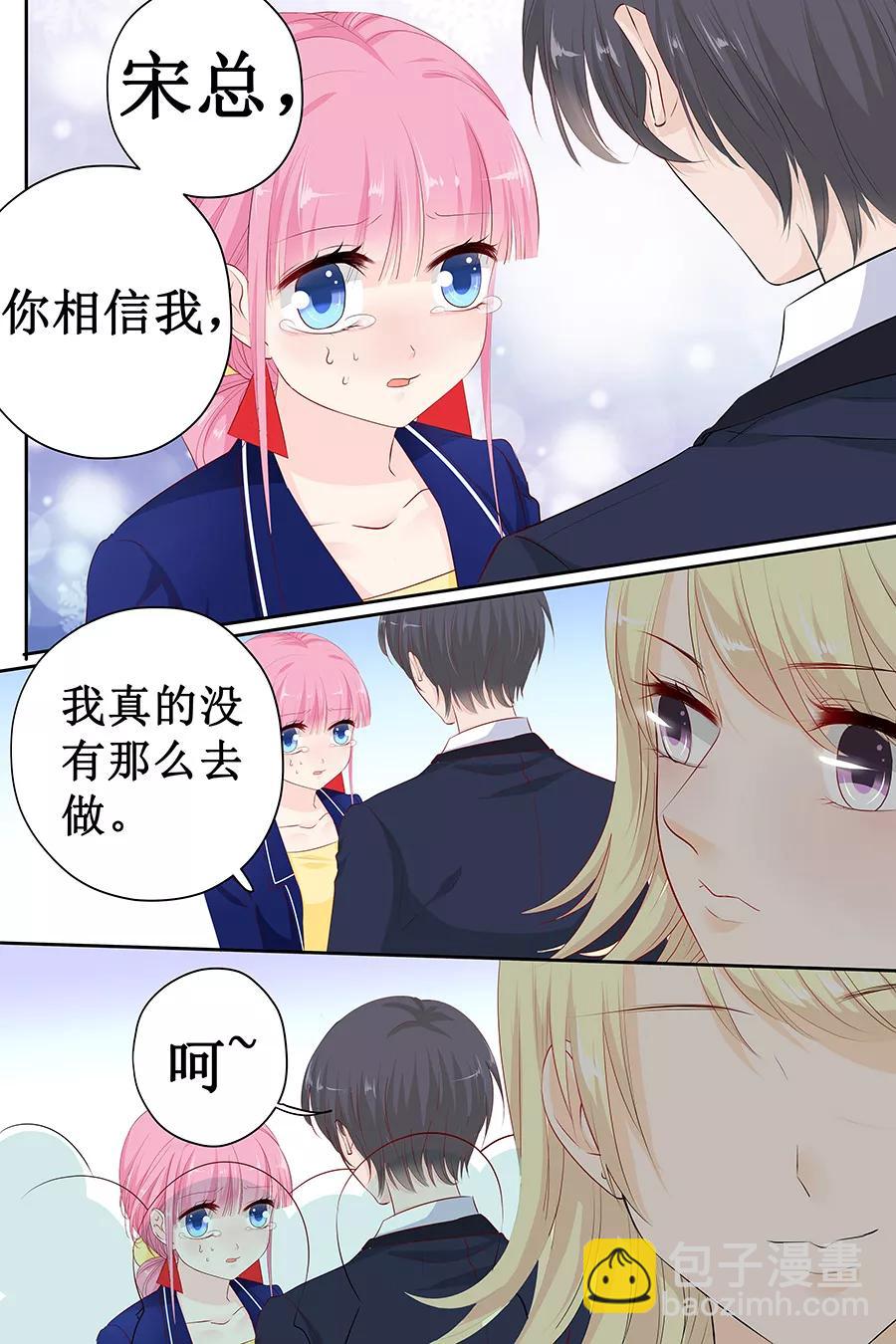 第115话 要挟金钱-第117话