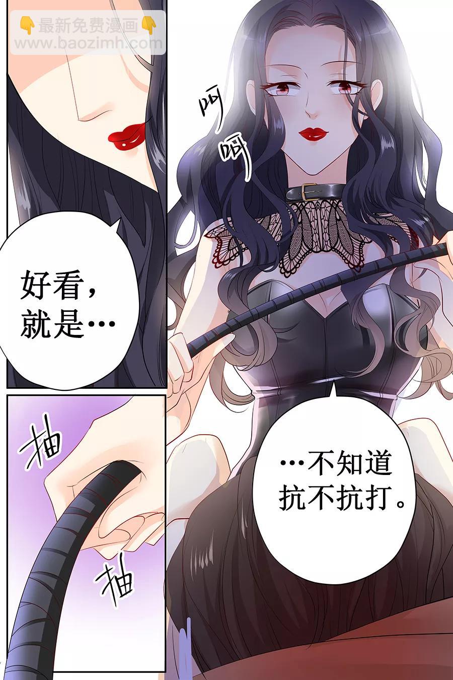第119话 死人嘴才严-第121话