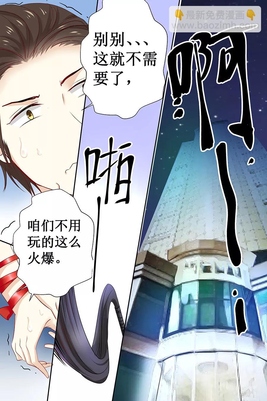 第119话 死人嘴才严-第121话