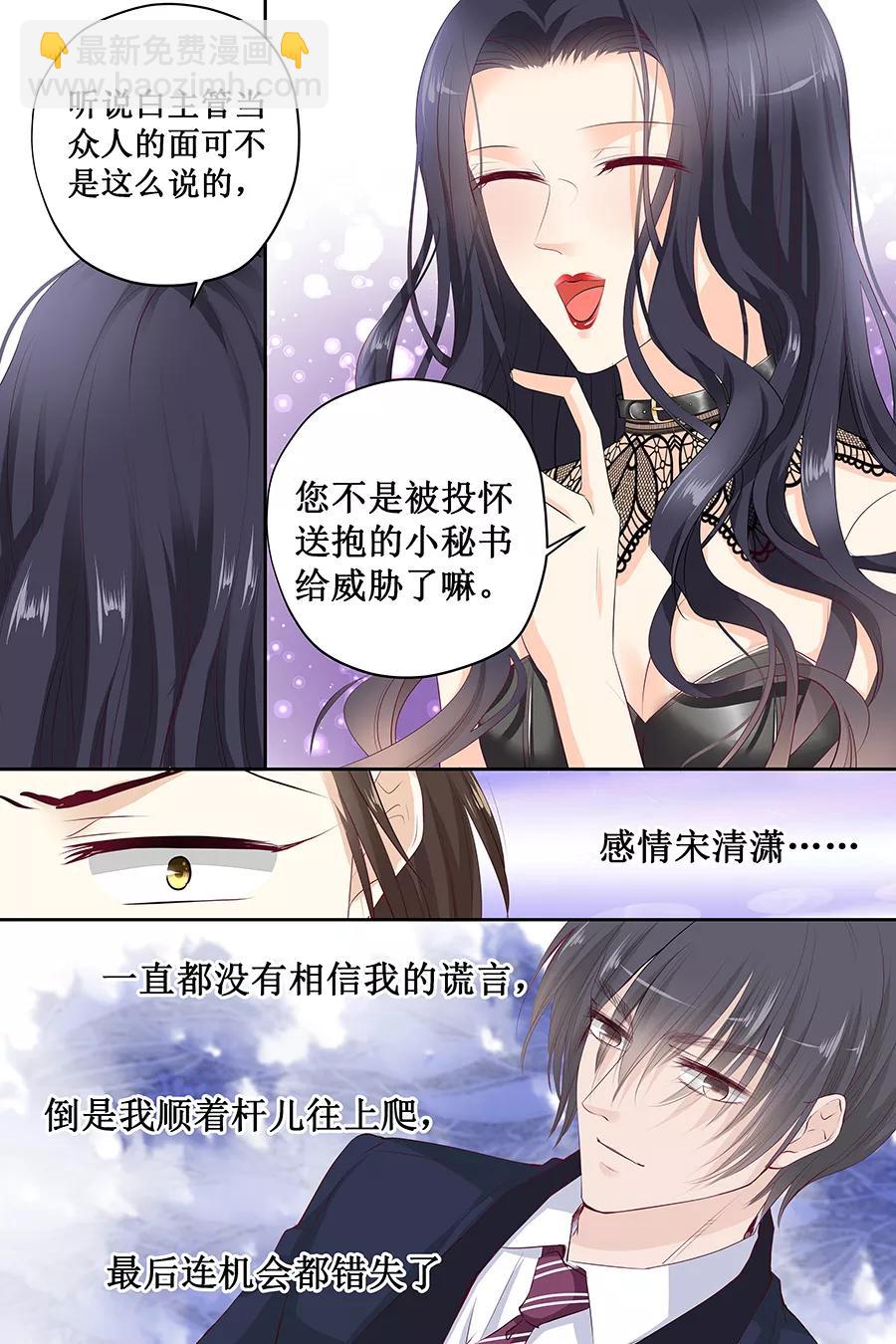 第119话 死人嘴才严-第121话