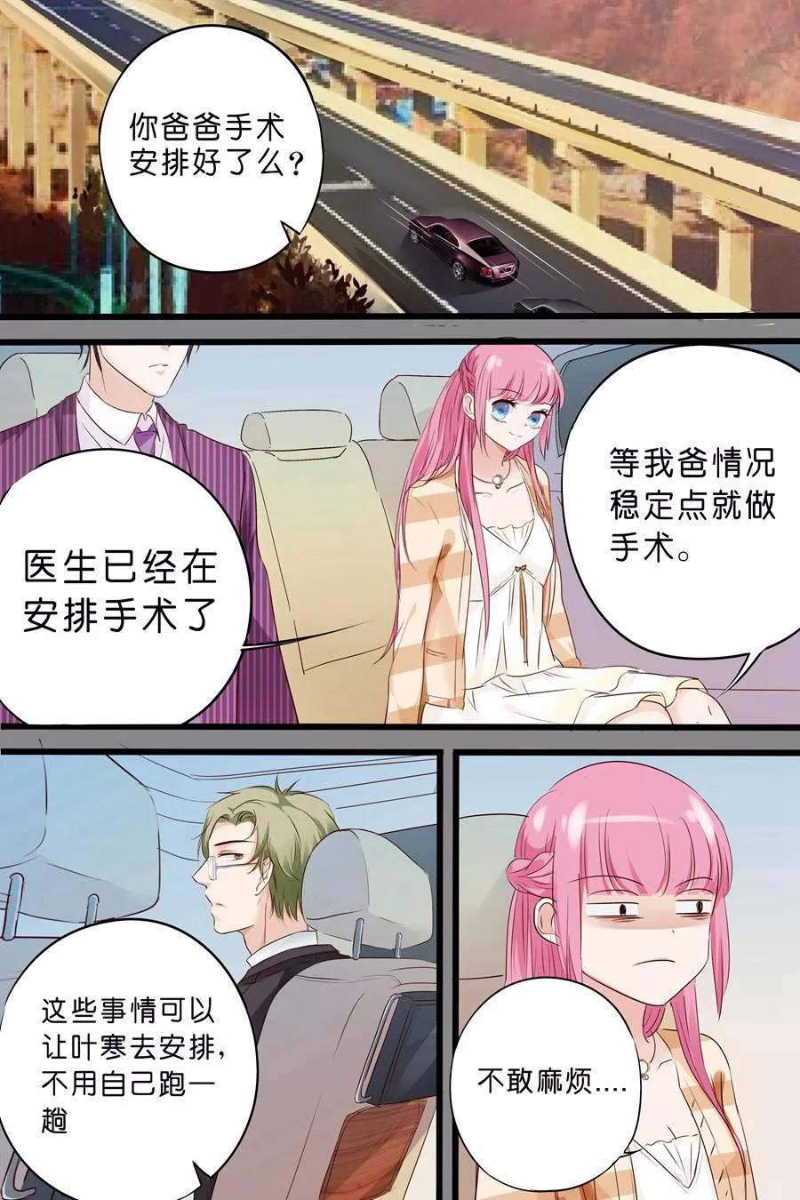 第13话 算你识相-第15话
