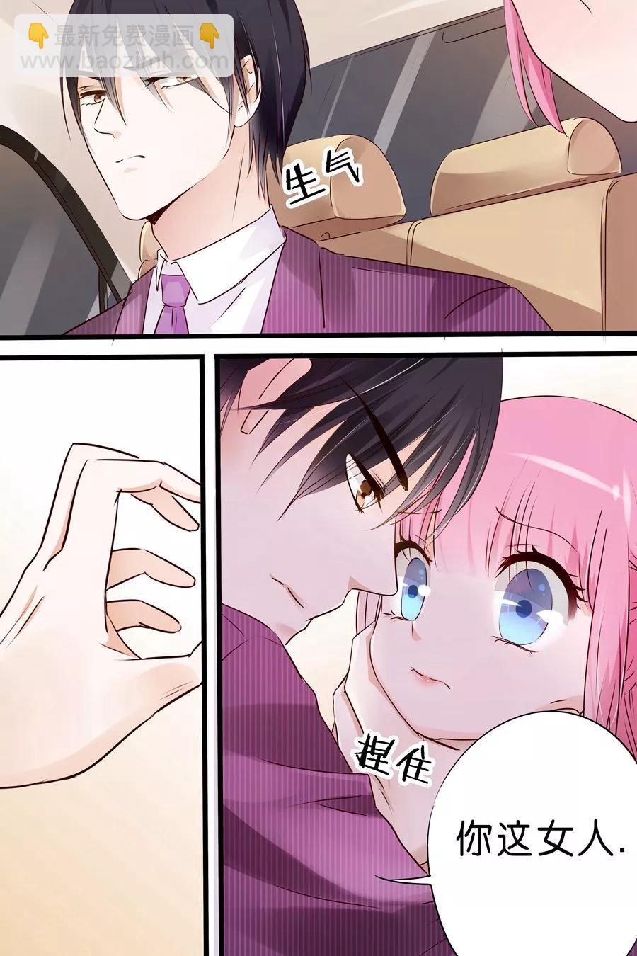 第13话 算你识相-第15话