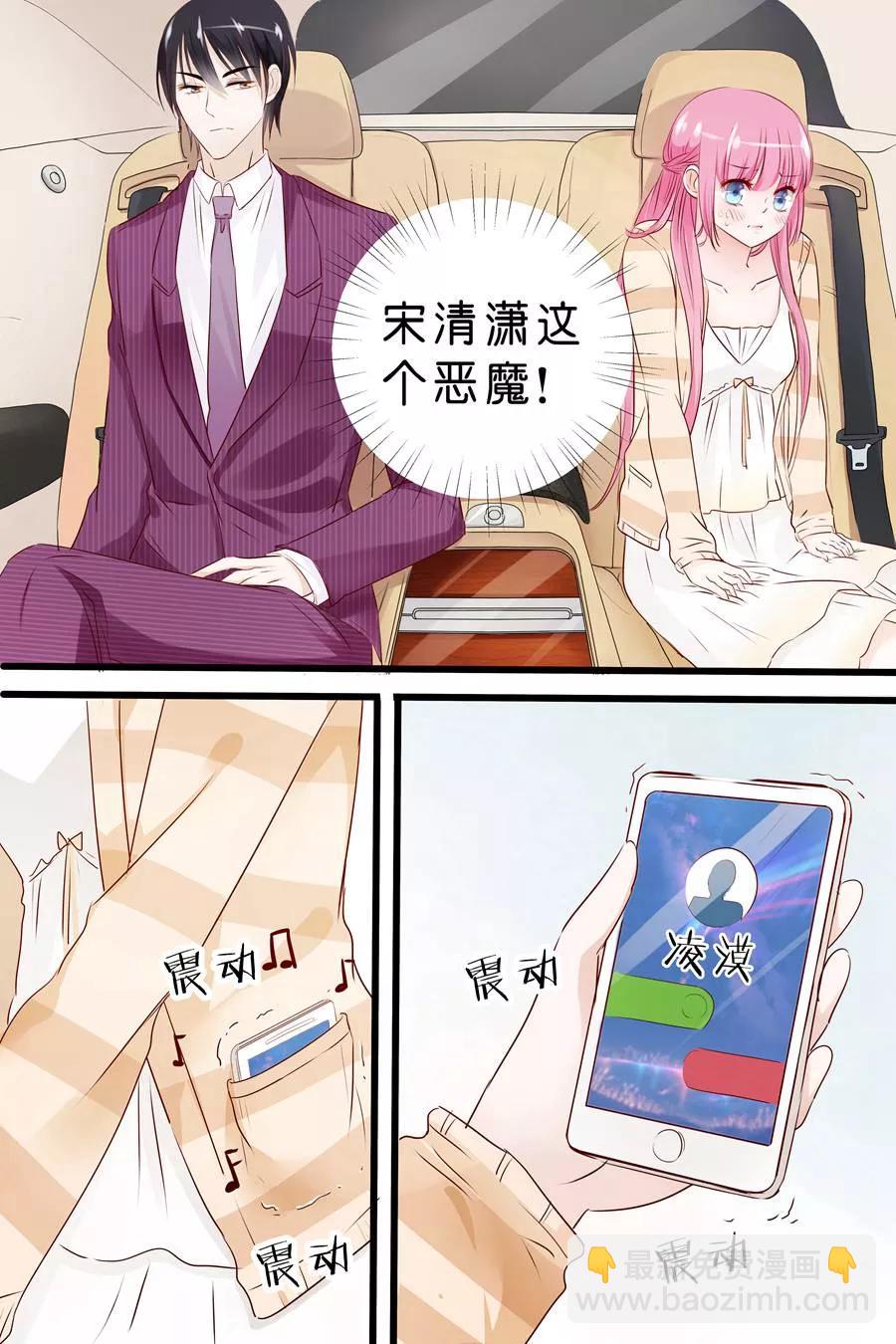 第13话 算你识相-第15话