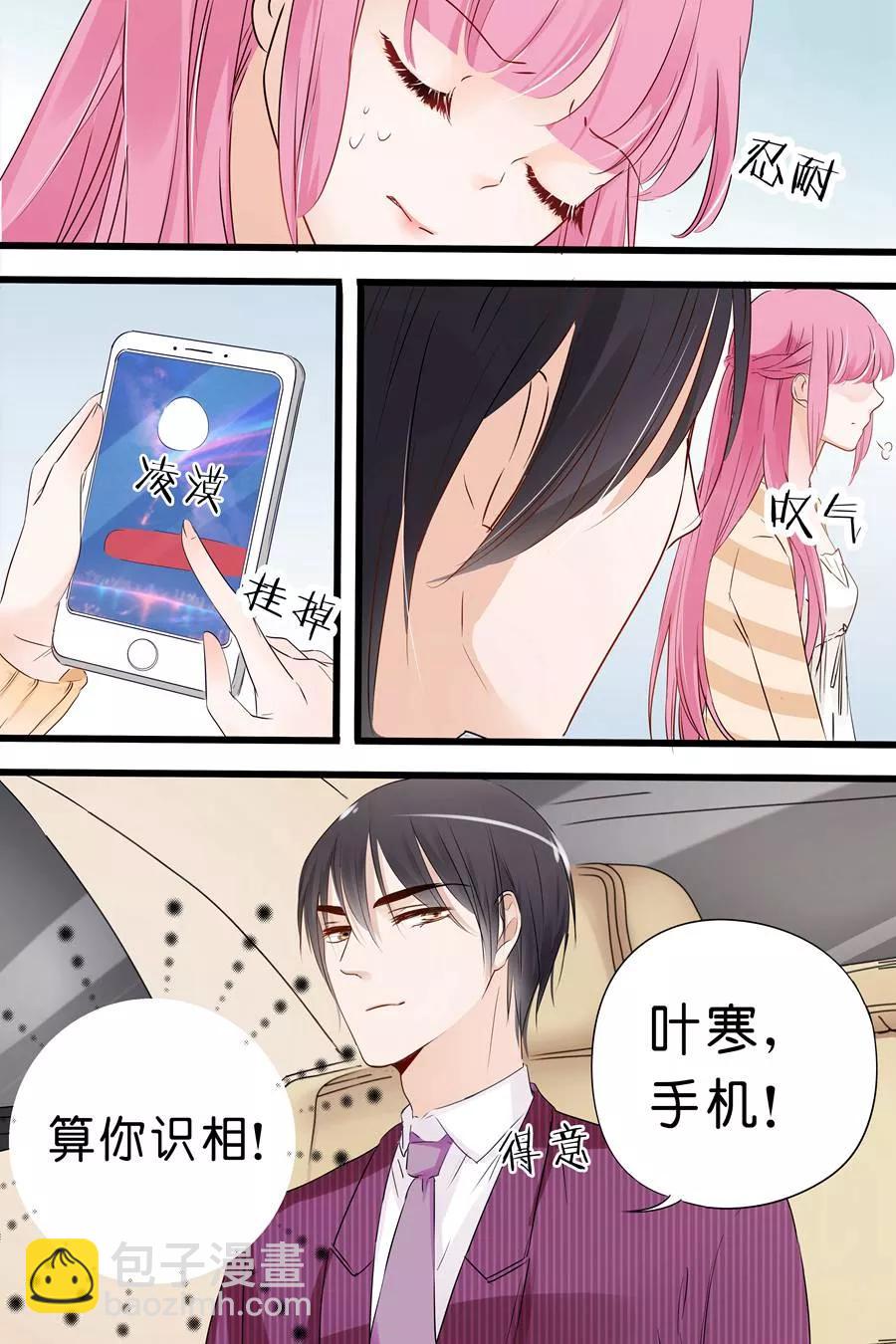 第13话 算你识相-第15话