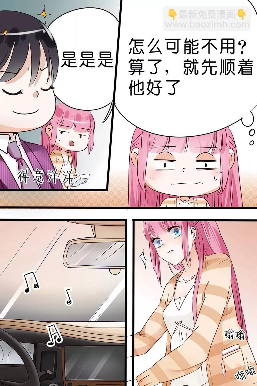 第13话 算你识相-第15话