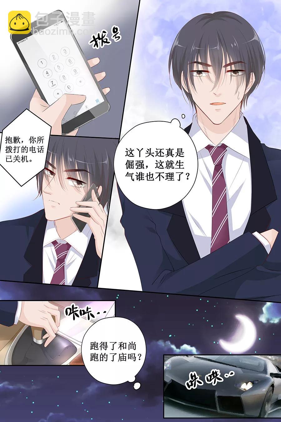 第121话 空难-第123话