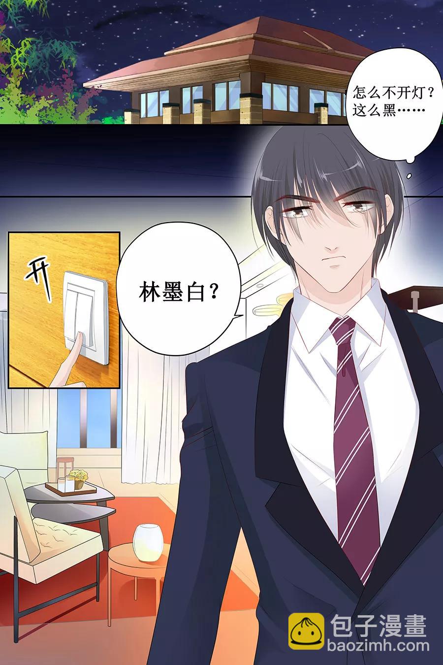 第121话 空难-第123话