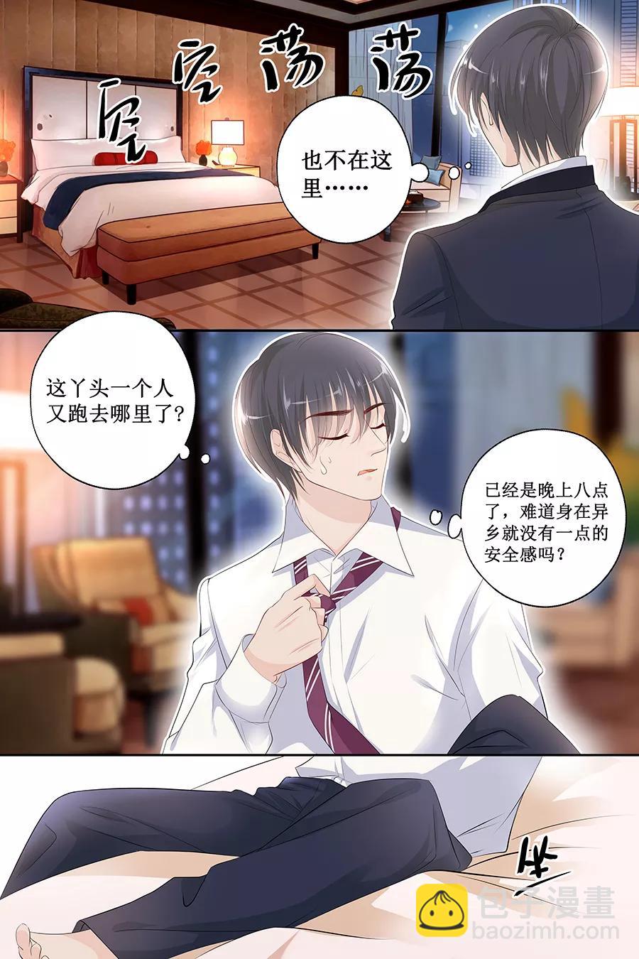 第121话 空难-第123话