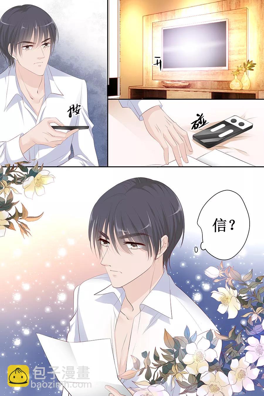 第121话 空难-第123话