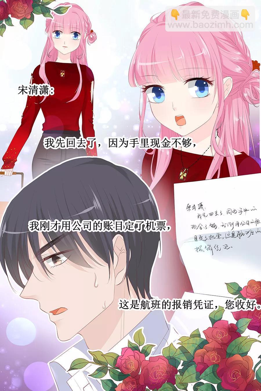 第121话 空难-第123话