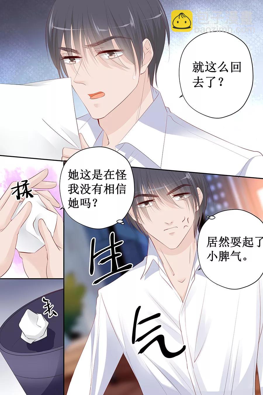 第121话 空难-第123话