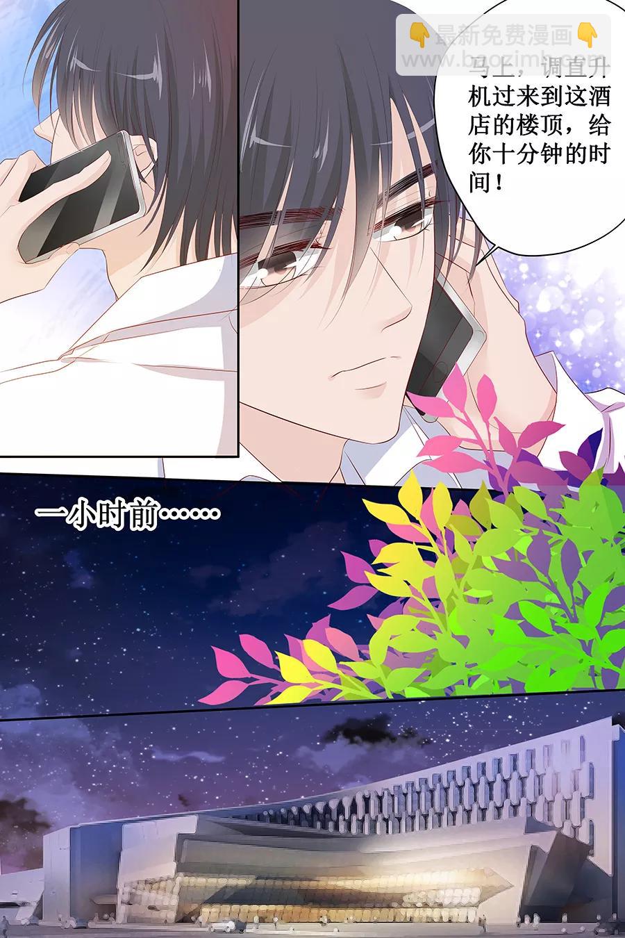 第121话 空难-第123话