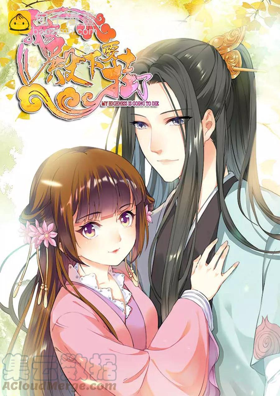 第125话 被人抛弃-第127话