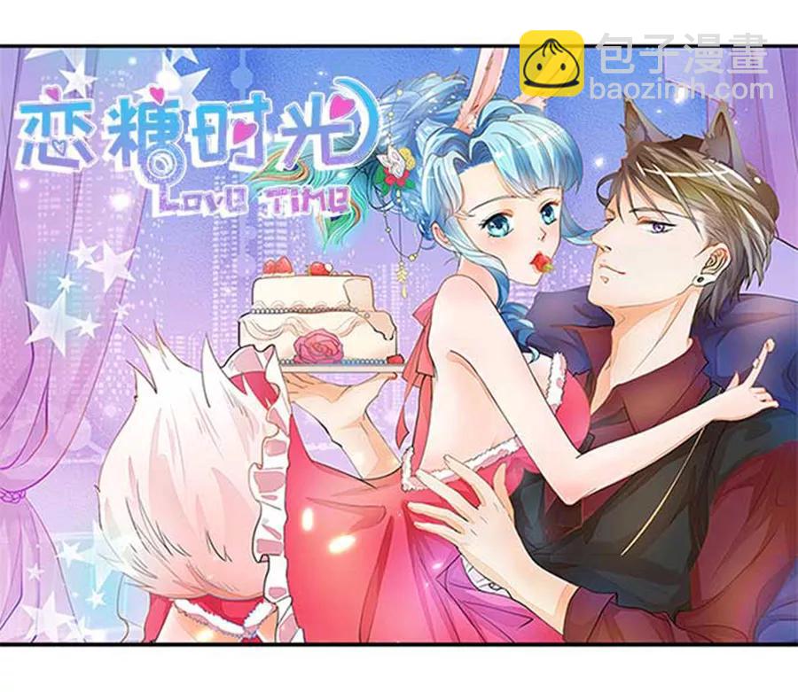 第125话 被人抛弃-第127话