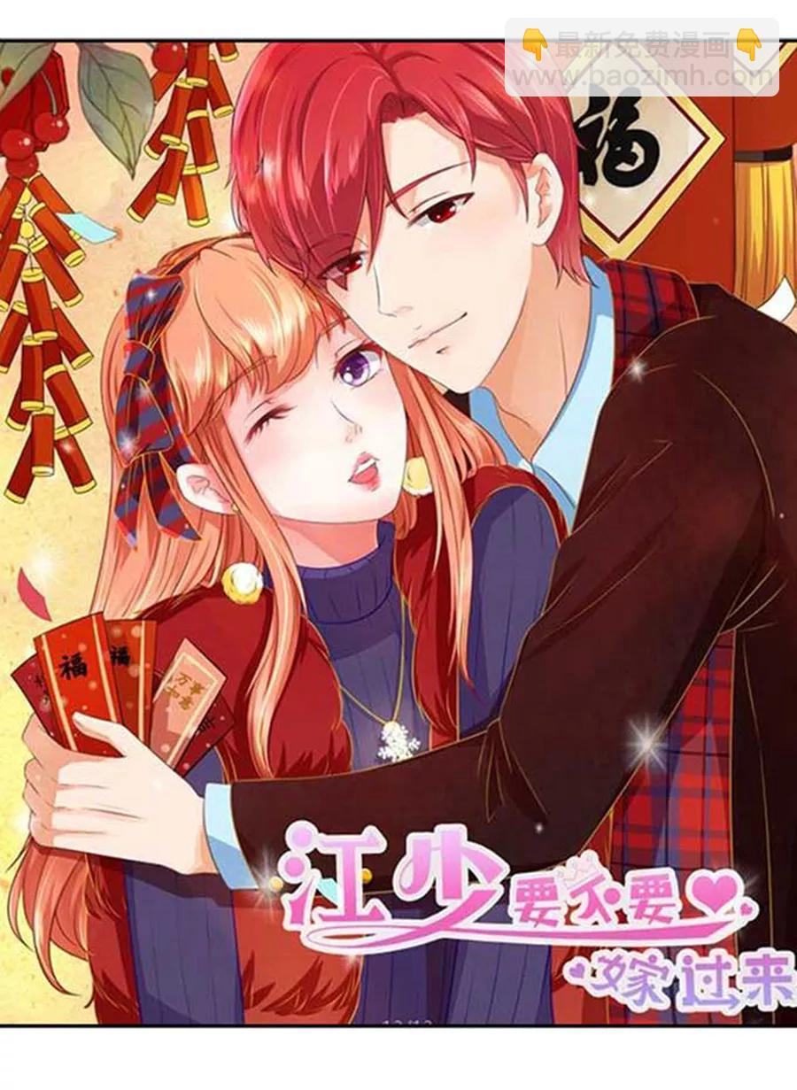 第125话 被人抛弃-第127话
