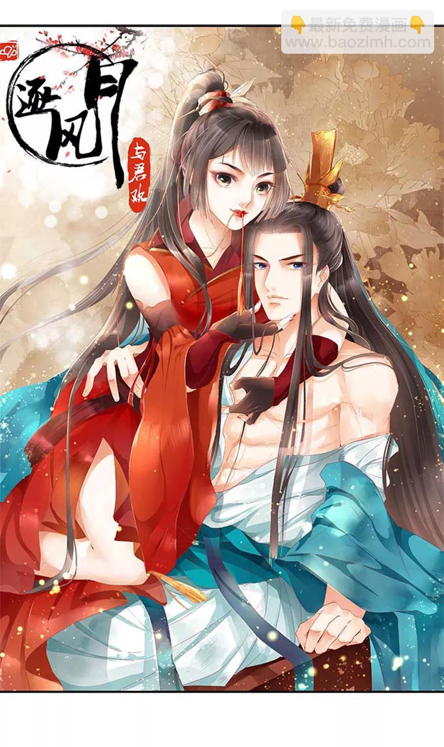 第125话 被人抛弃-第127话