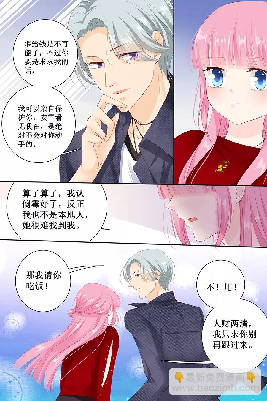 第125话 被人抛弃-第127话