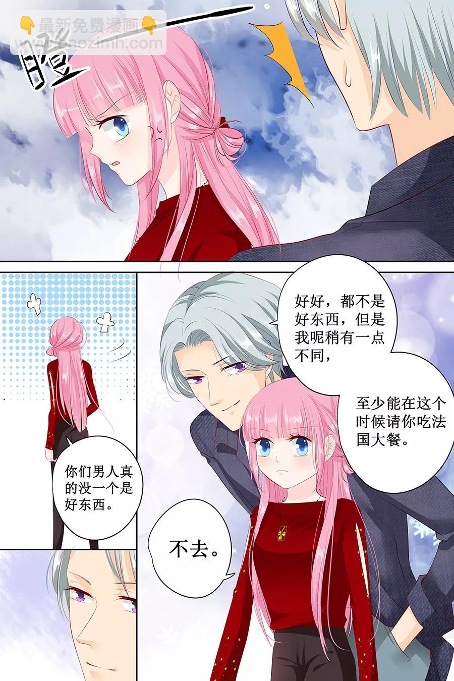 第125话 被人抛弃-第127话